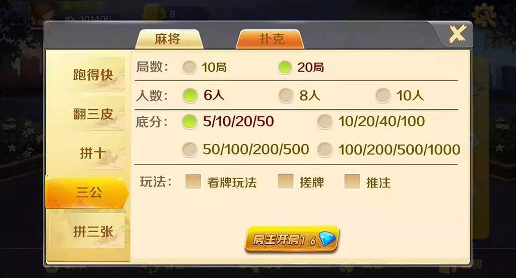 c81a98892b98