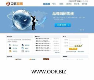 广告联盟v7最新商业版-真正免host验证真正无域名限制附带20多套商业模版-亿码酷站