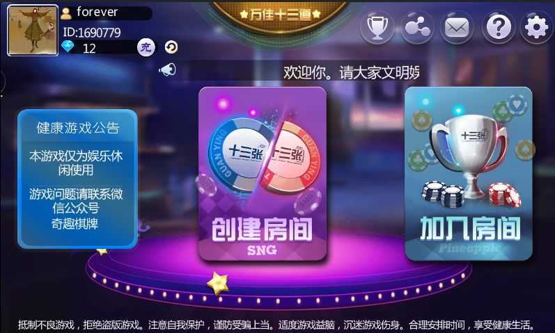 cec37042684b