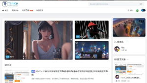 博客论坛UI很漂亮源码-亿码酷站