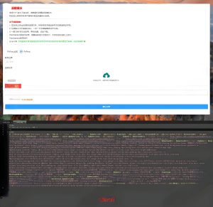 在线PHP批量加密系统全开源-亿码酷站