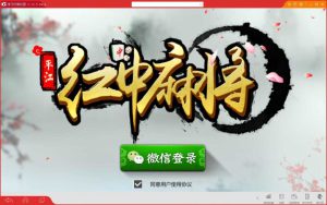 同州红中麻将源码-亿码酷站