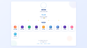 个人网址导航源码带后台-亿码酷站