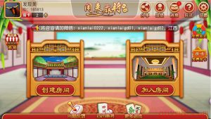 湖南长沙房卡麻将版-亿码酷站