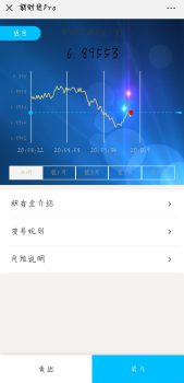 趣投+教程源码-亿码酷站
