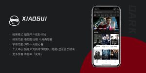原生影视双端源码带完整APP编译视频教程-亿码酷站