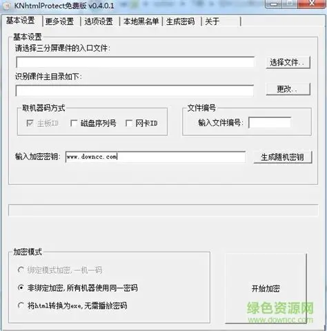 e85538ff5642