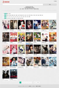 品优影视筱瞳CMS系统源码-亿码酷站
