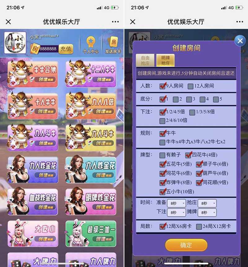 f56036421152