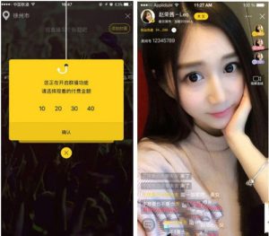 新版梦蝶直播系统源码-亿码酷站