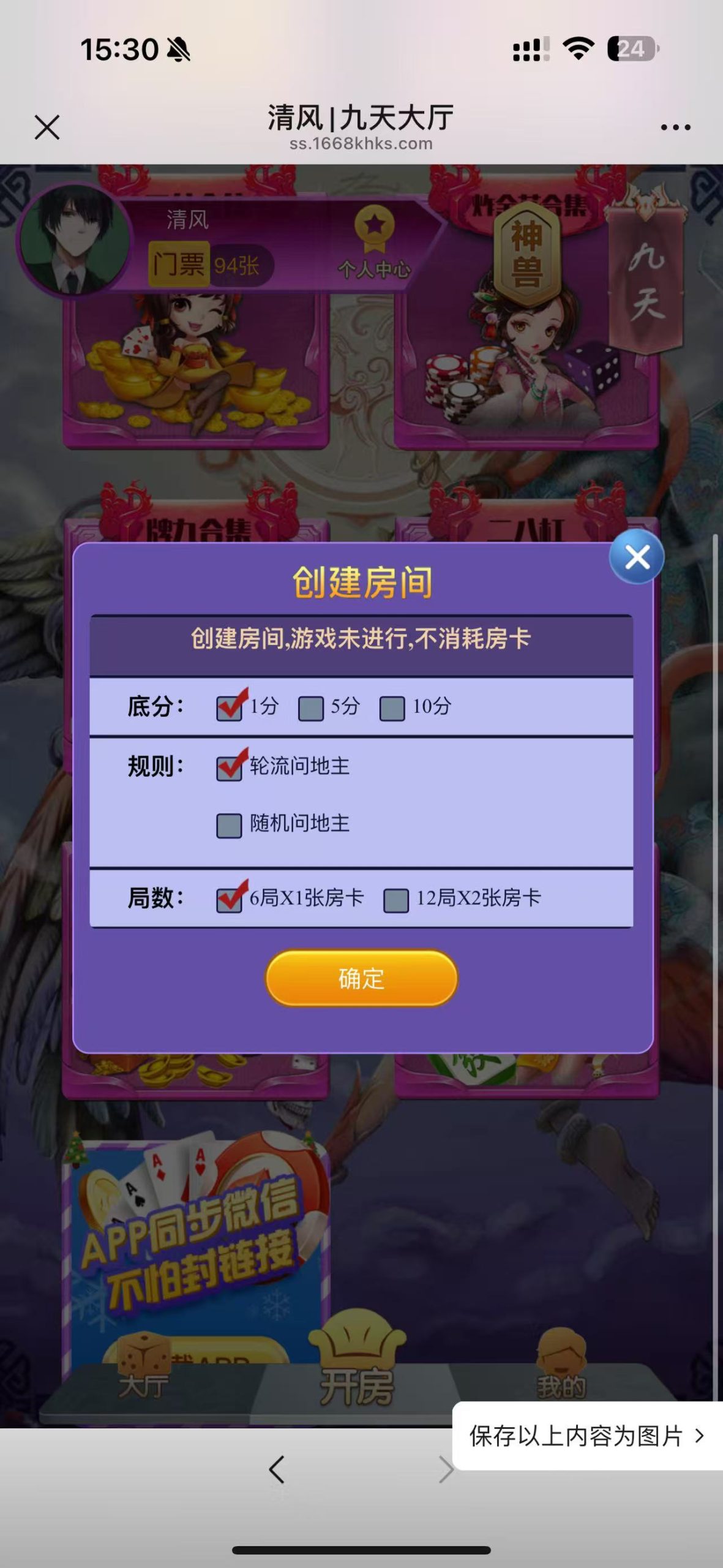 fe4b00166889
